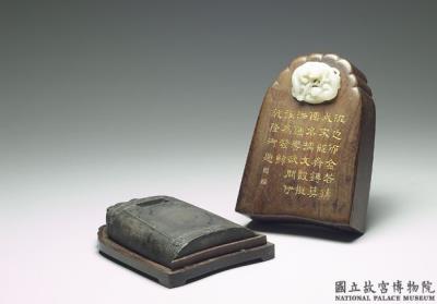 图片[2]-Refined clay inkstone in tile shape from the Jianan reign of Han dynasty, Song dynasty (960-1279)-China Archive